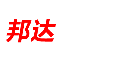 山东邦达医疗用品有限公司