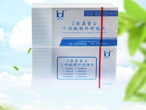 山东邦达医疗用品有限公司