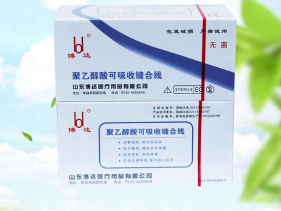 山东邦达医疗用品有限公司