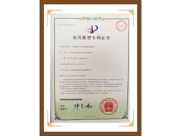 新型一种微创手术内窥镜圈套线装置