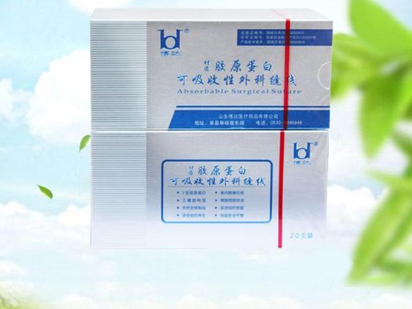 胶原蛋白缝合线白色