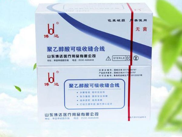 聚乙醇酸可吸收缝合线
