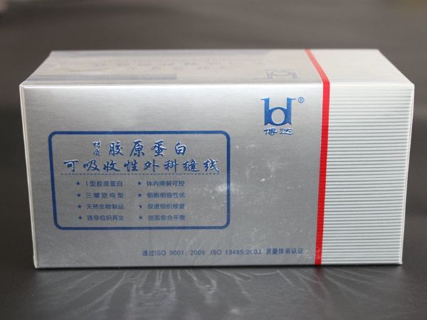 缝合线的生物学特性