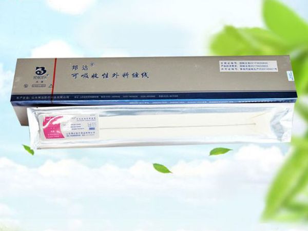 可吸收性外科缝线(鲁械广审(文)第260914-14959号)