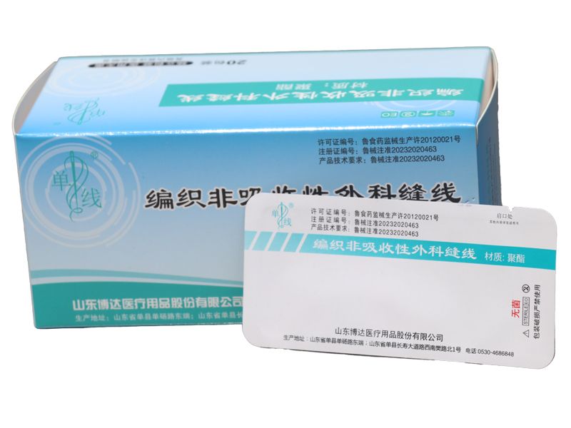 编织非吸收性外科缝线（聚酯）