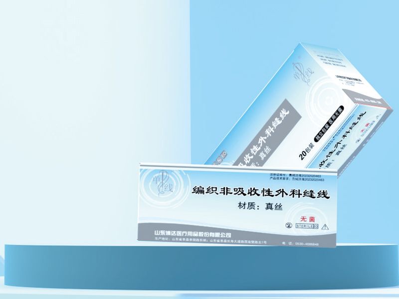 编织非吸收性外科缝线(真丝）