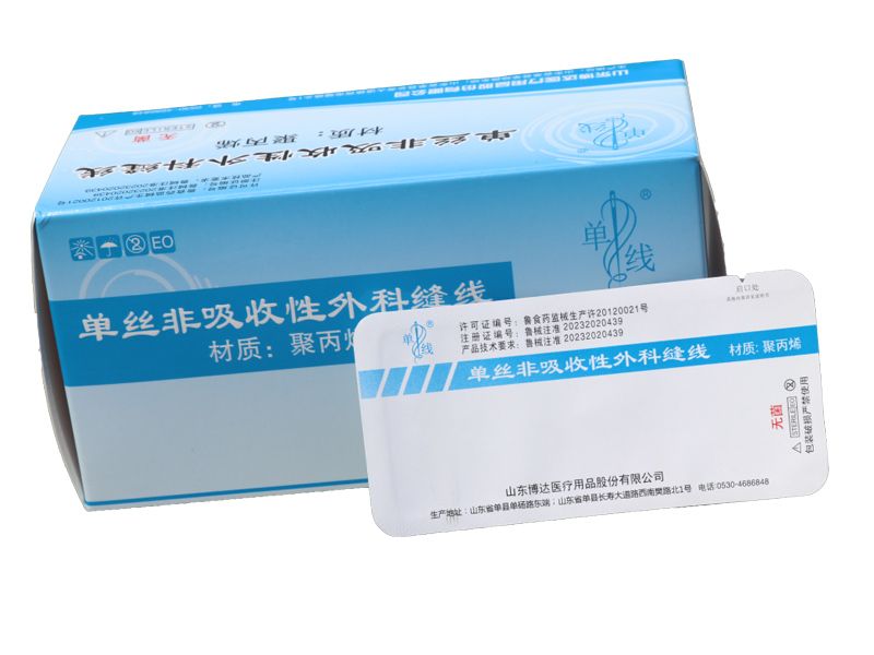 单丝非吸收性外科缝线（聚丙烯）