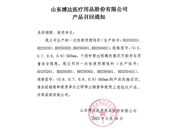 <img src=upfile/images/2025/07/31/small3_17539432349420164.jpg height=350>