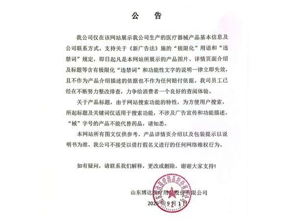 <img src=upfile/images/2025/09/01/small3_17567146575505872.jpg height=350>